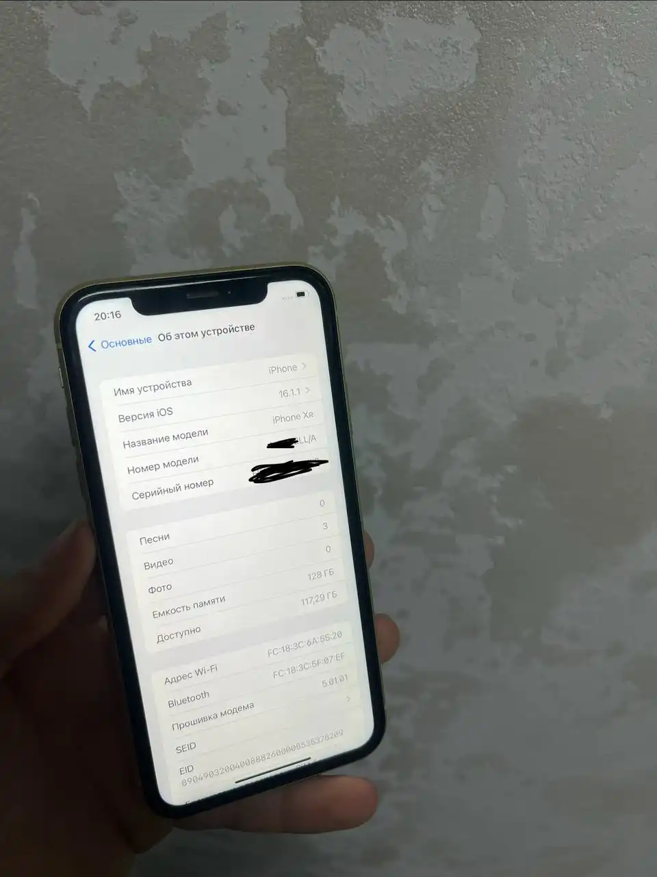 iPhone XR 128gb в идеальном состоянии - Смартфоны (Электроника) в Барнаул