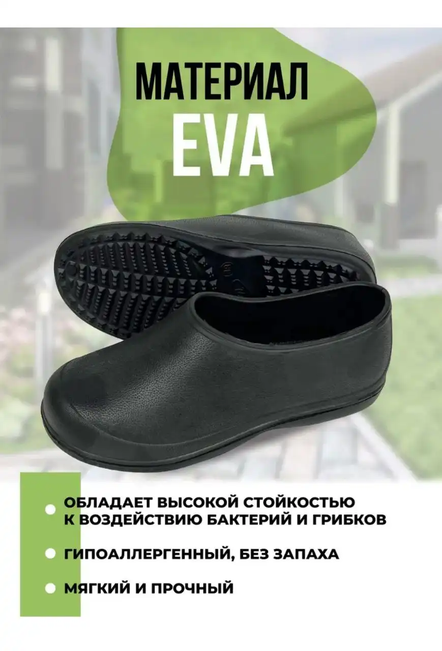 Галоши новые 39-40 размер - Обувь (Барахолка) в Барнаул