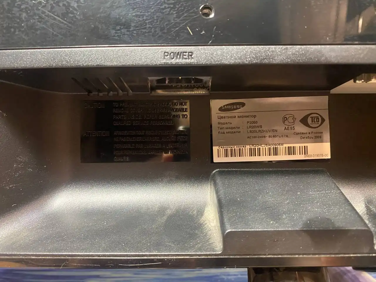Бюджетный монитор Samsung 20 дюймов - Мониторы (Электроника) в Барнаул