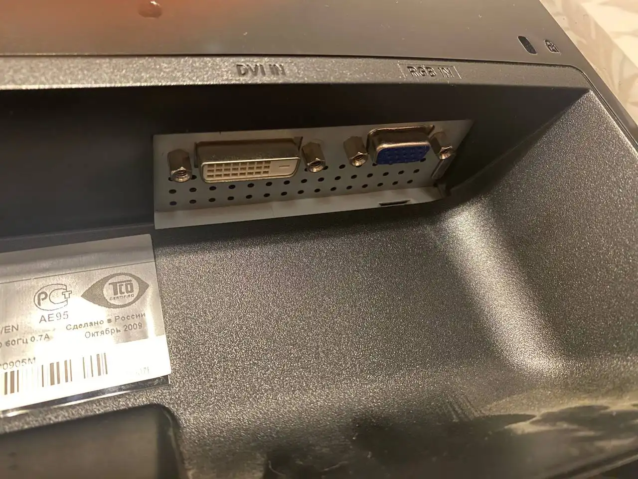 Бюджетный монитор Samsung 20 дюймов - Мониторы (Электроника) в Барнаул