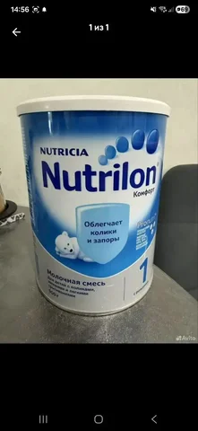Продам смесь нутрилон комфорт 1 - Электромобили в Барнаул