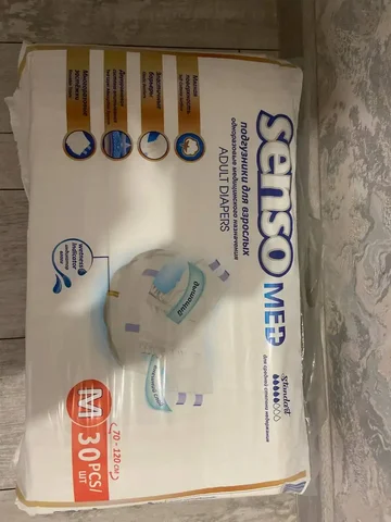 Продам памперсы для взрослых размер М - Кухня в Барнаул