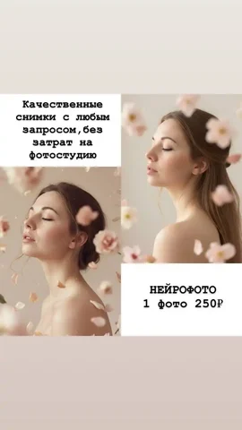 Скидка на фото в группе Барахолка Барнаул - Фотография в Барнаул