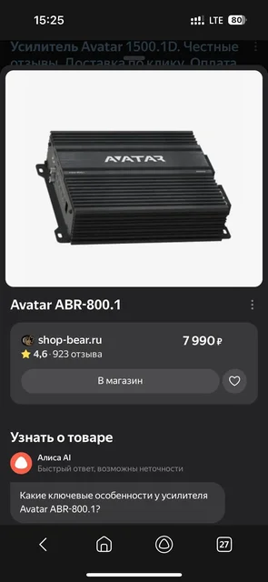 Продам Урал булова клипа - Кухня в Барнаул