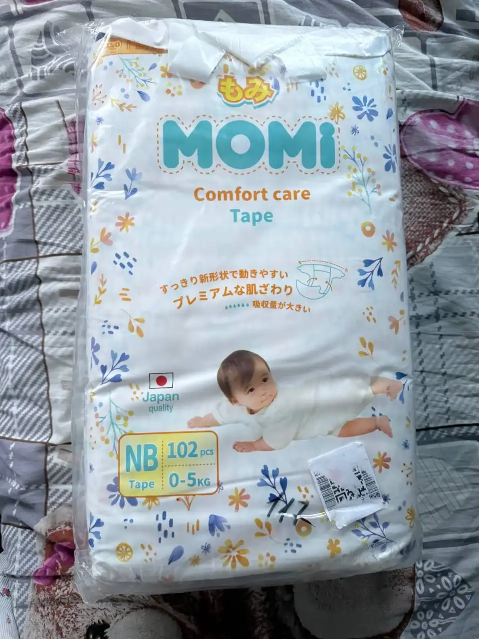 Новые не вскрытые детские вещи 0-5кг - Одежда для новорожденных (Товары для детей) в Барнаул