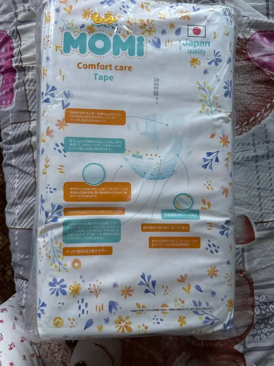 Новые не вскрытые детские вещи 0-5кг - Одежда для новорожденных (Товары для детей) в Барнаул