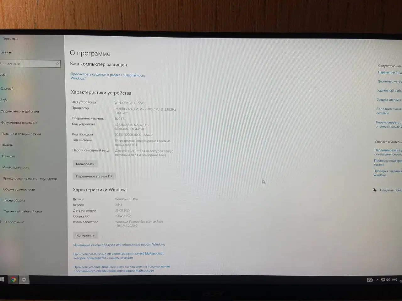 Продам игровой компьютер AMD Radeon RX 580, Intel Core i5, 16ГБ ОЗУ - Компьютеры и комплектующие (Электроника) в Барнаул