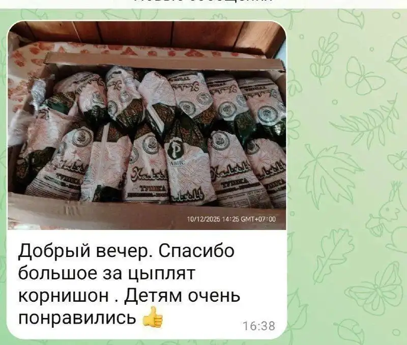 Продажа мяса птицы и рыбы оптом в Барнауле - Продукты питания (Барахолка) в Барнаул