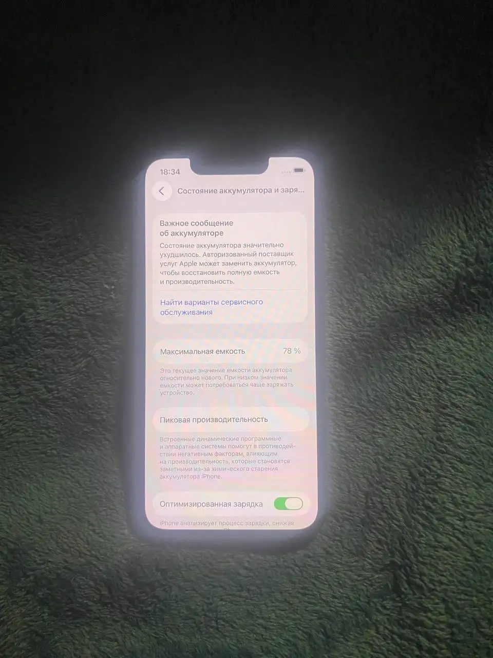 Продам iPhone 13 Mini 256GB - Смартфоны (Электроника) в Барнаул