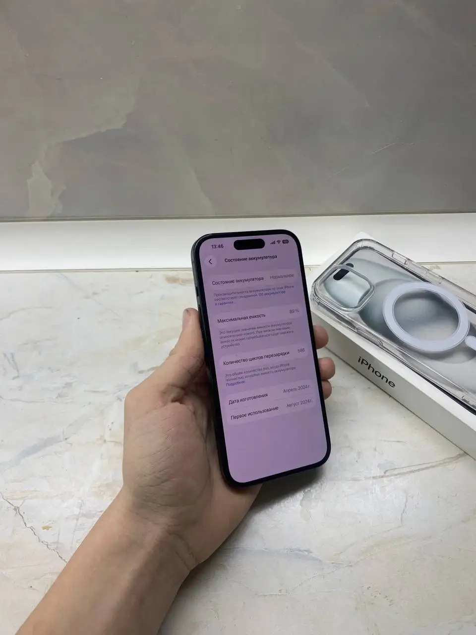 Б/У Apple iPhone 15 Black 128gb - Смартфоны (Электроника) в Барнаул