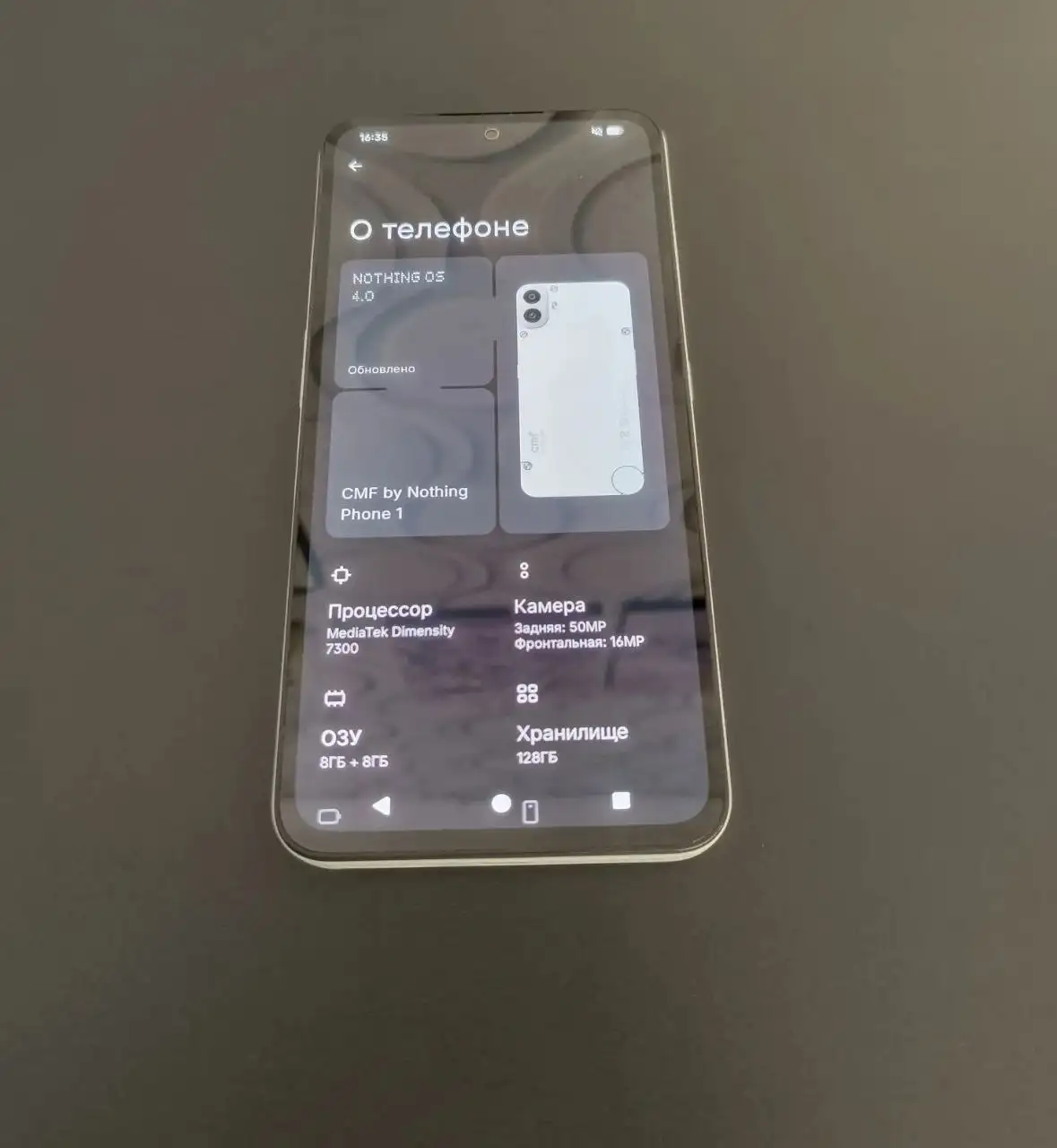 Смартфон CMF by Nothing Phone 1 8/128 ГБ мятный - Смартфоны (Электроника) в Барнаул