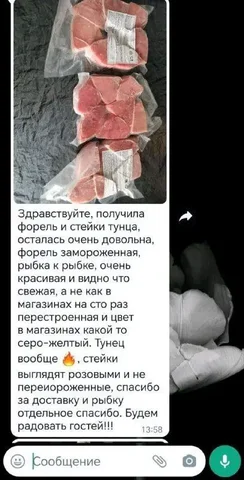 Продажа замороженных продуктов питания в Барнауле - Товары для животных в Барнаул