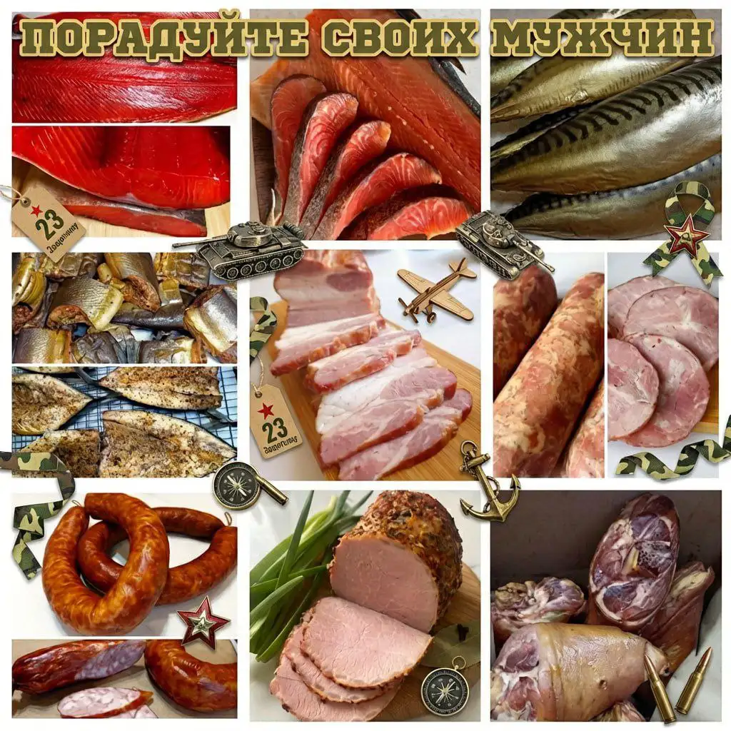 Копченая рыба и мясные изделия к 23 февраля - Продукты питания (Барахолка) в Барнаул