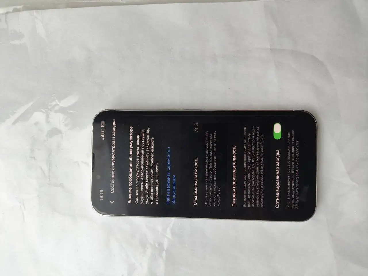 Продажа товара в нормальном состоянии с коробкой - Барахолка в Барнаул