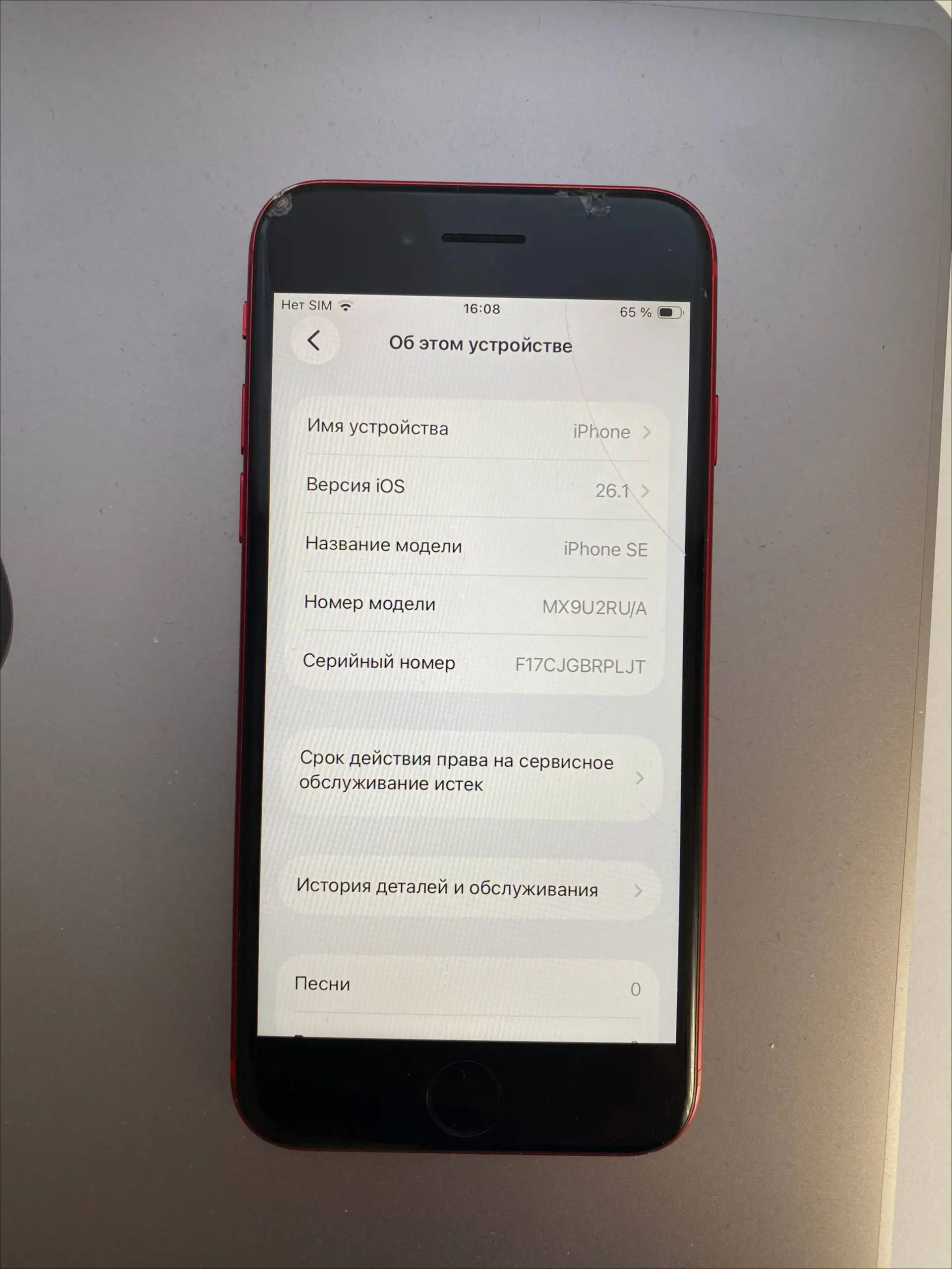 Продам автомобиль ВАЗ 2107 - Легковые автомобили (Авто) в Барнаул