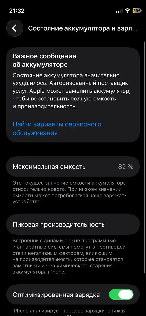 Обмен на хороший андроид - Барахолка в Барнаул