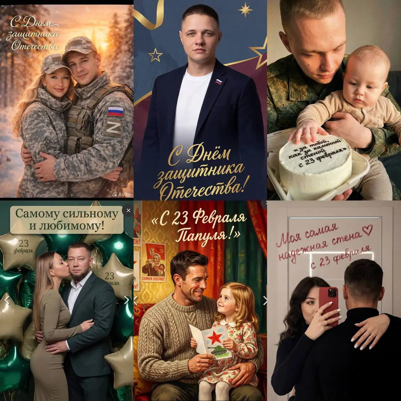 Поздравление с 23 февраля открыткой с изображением - Поздравления/Открытки (Услуги) в Барнаул