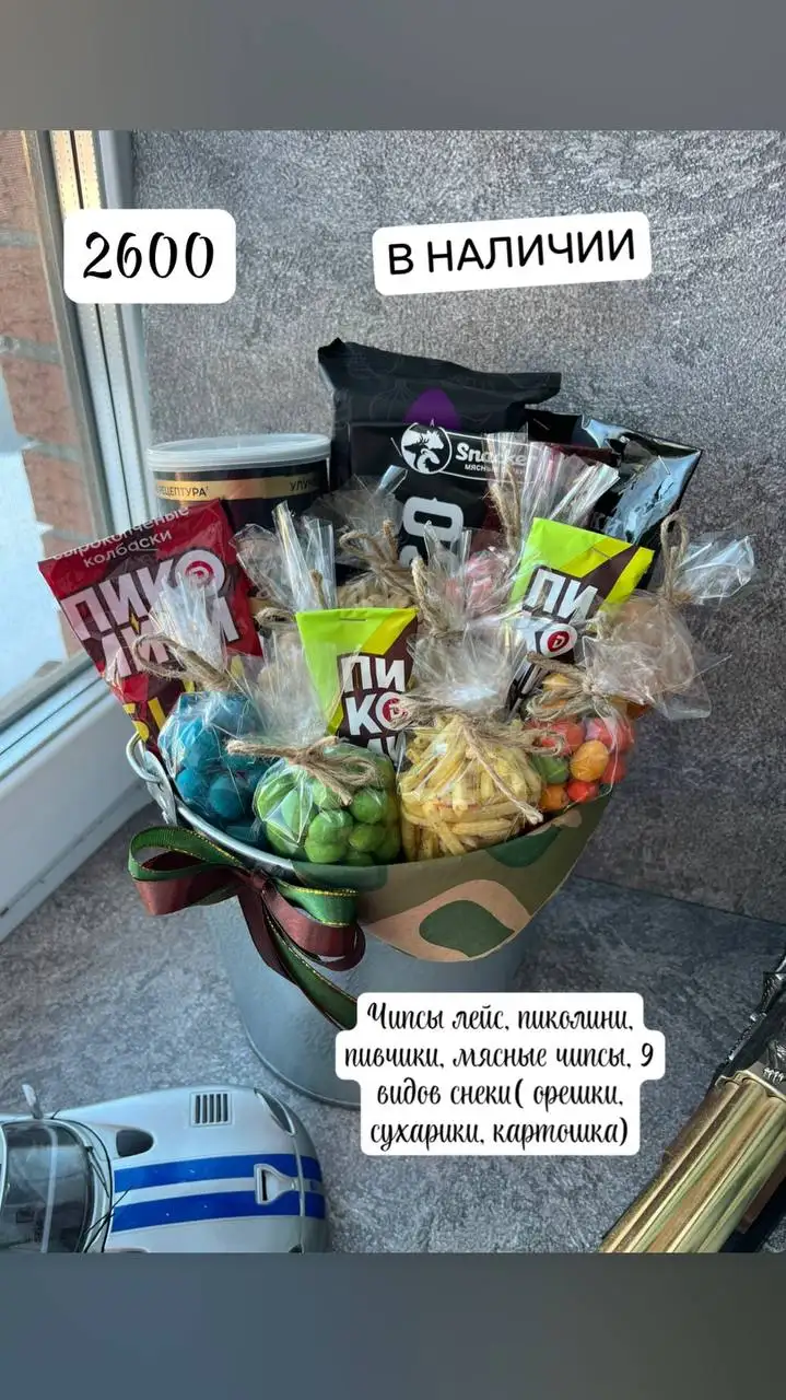 Объявление о продаже в Барнауле - Барахолка в Барнаул