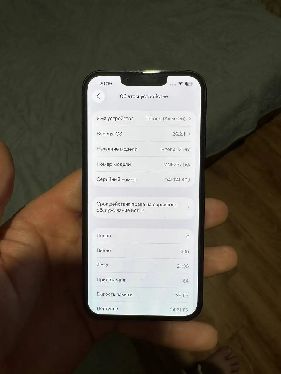 Продам iPhone 13 Pro Alpine Green - Смартфоны (Электроника) в Барнаул