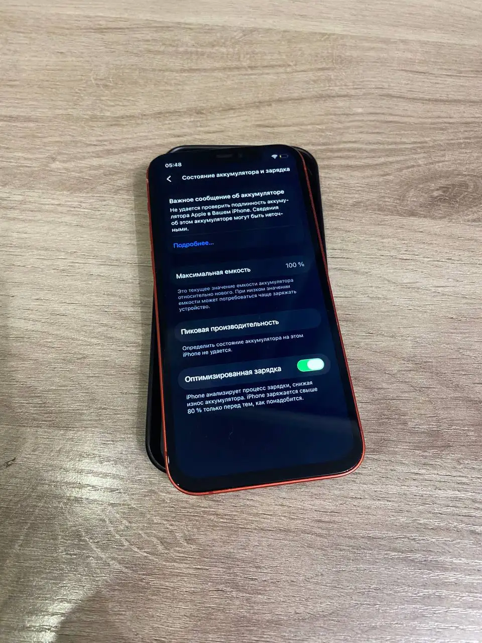iPhone 12 128gb в хорошем состоянии - Смартфоны (Электроника) в Барнаул