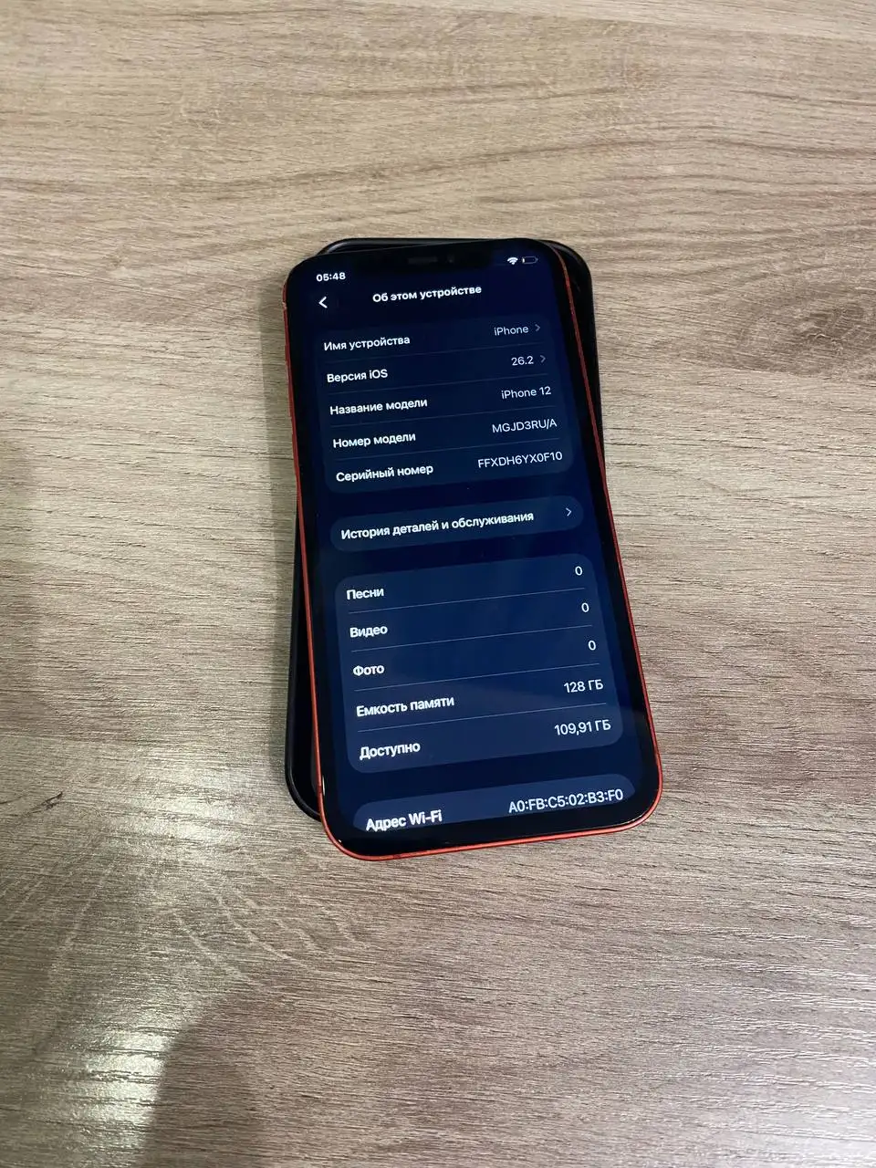 iPhone 12 128gb в хорошем состоянии - Смартфоны (Электроника) в Барнаул