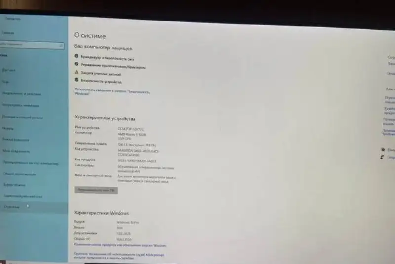 Игровой компьютер AMD Ryzen 5 5500 с монитором Digma 200 Гц - Компьютеры (Электроника) в Барнаул