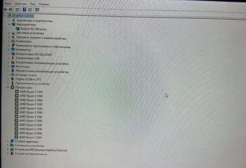 Игровой компьютер AMD Ryzen 5 5500 с монитором Digma 200 Гц - Компьютеры (Электроника) в Барнаул