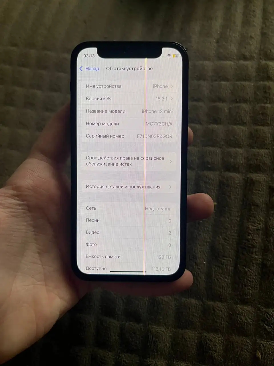 Продам Айфон 12 мини - Смартфоны (Электроника) в Барнаул