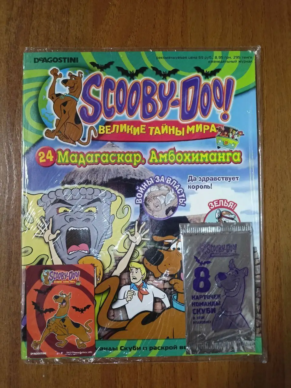 Поиск коллекционных карточек и журналов 2008-2010 годов - Коллекционные карточки (Барахолка) в Барнаул