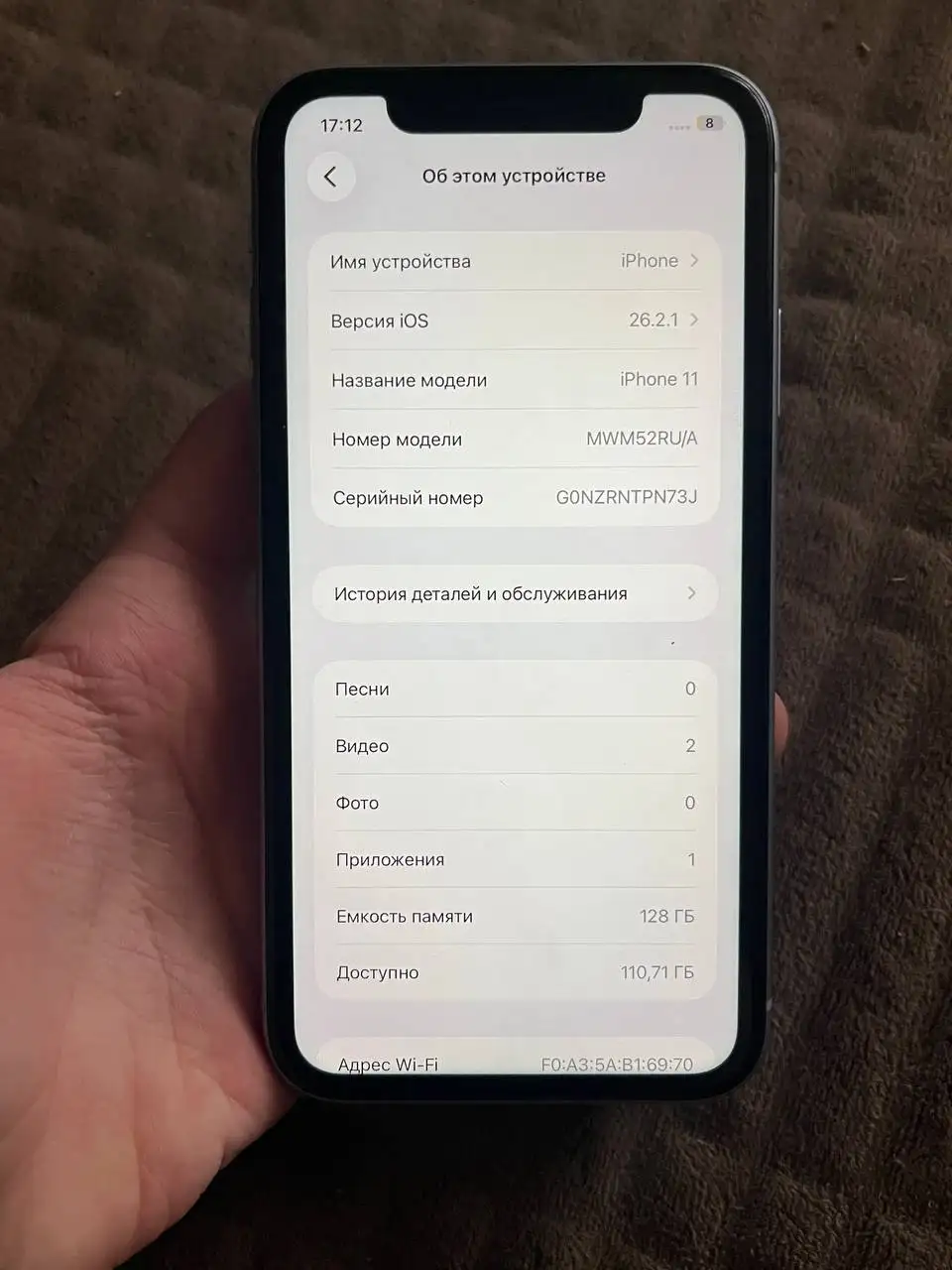 Айфон 11 128 гб - Смартфоны (Электроника) в Барнаул