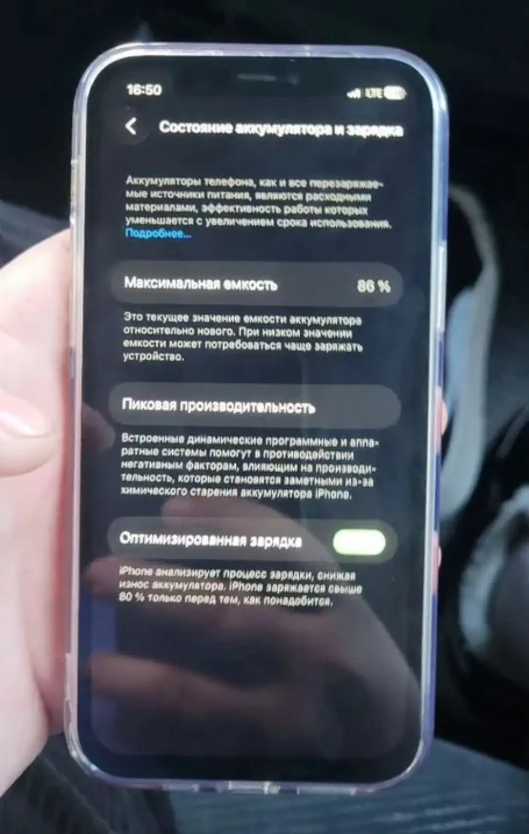 iPhone 12 Pro 256Гб с замененным дисплеем - Смартфоны (Электроника) в Барнаул