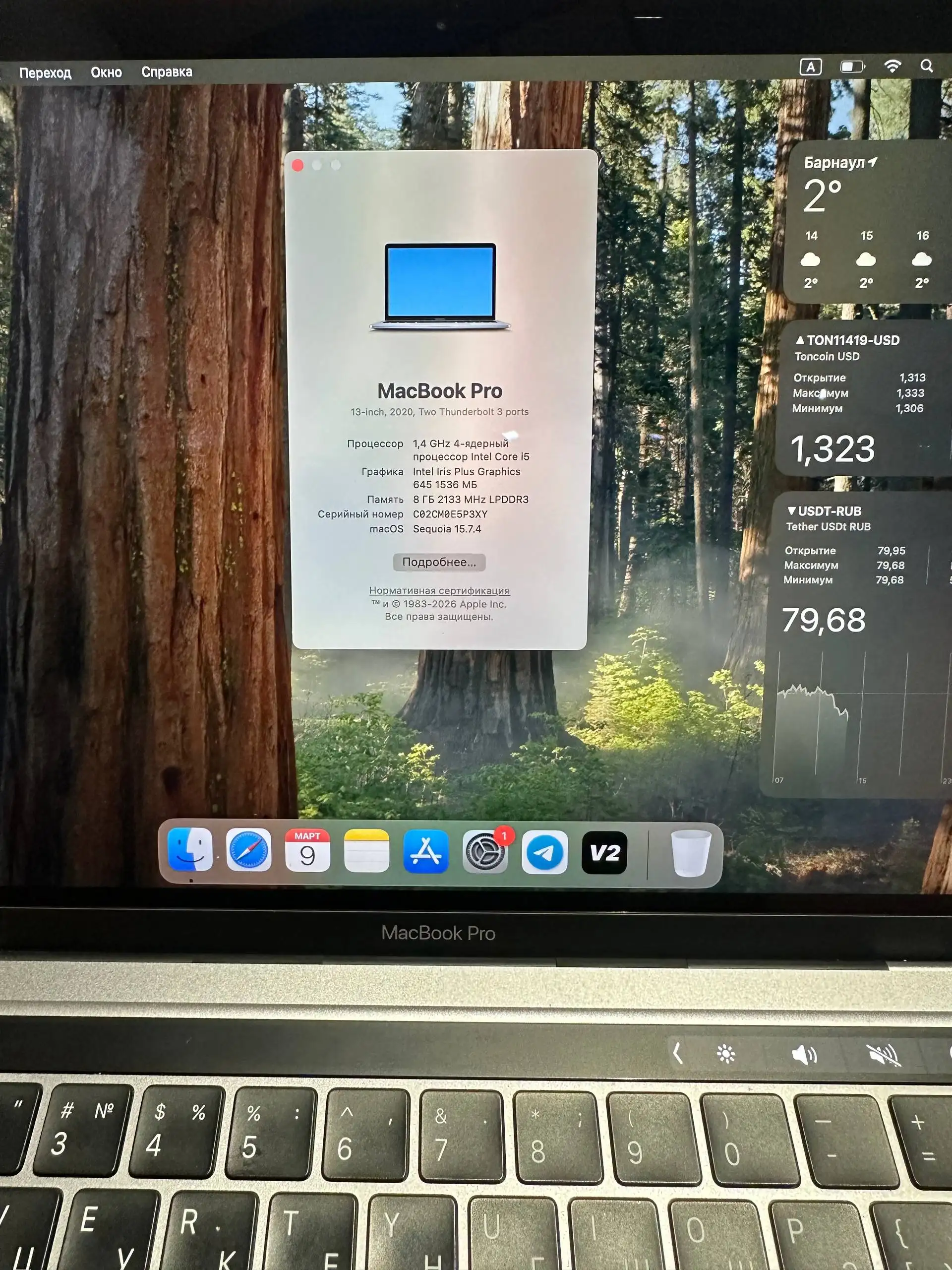 MacBook Pro 13 2020 года Intel Core i5 8/256 ГБ в Барнауле - Ноутбуки (Электроника) в Барнаул