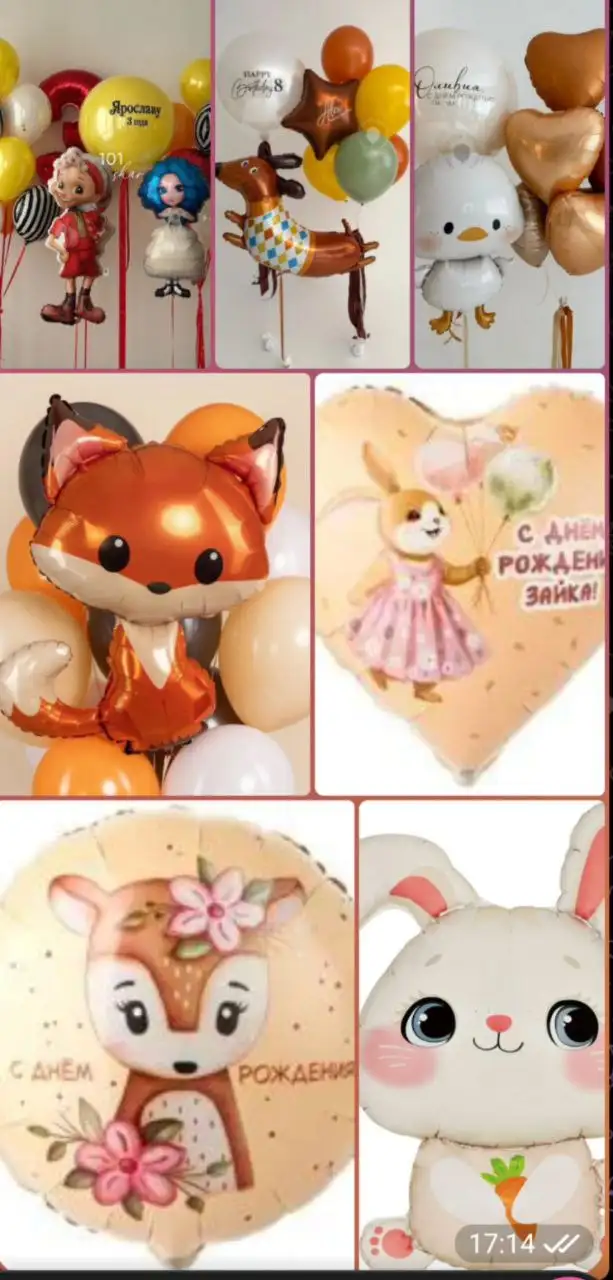 Гелиевые шары на праздник - Барахолка в Барнаул