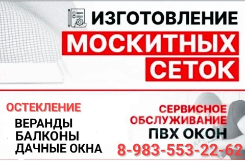 Объявление от AlinaEduardovnaR в Барнауле - Светильники и освещение в Барнаул
