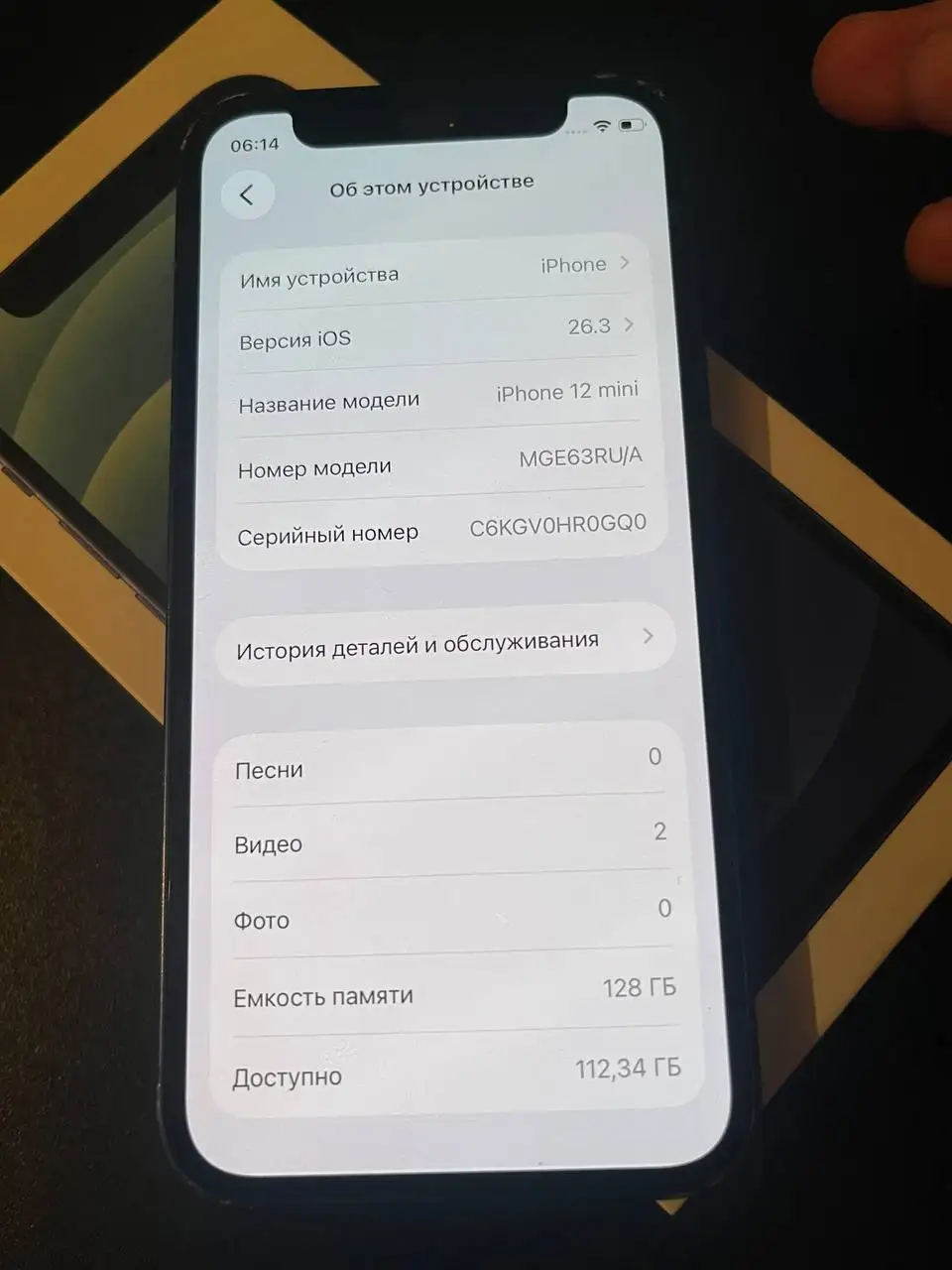 Продам iPhone 12 mini 128 - Смартфоны (Электроника) в Барнаул