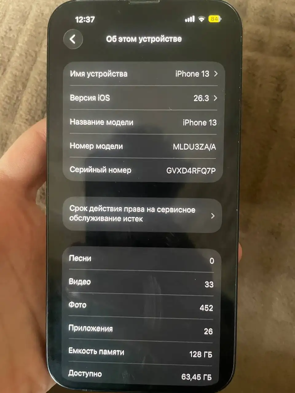 iPhone 13 в хорошем состоянии - Смартфоны (Электроника) в Барнаул