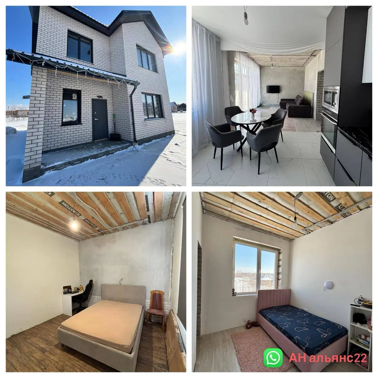 Продается дом 125 м² на 11 сотках в Санниково - Дома (Недвижимость) в Санниково