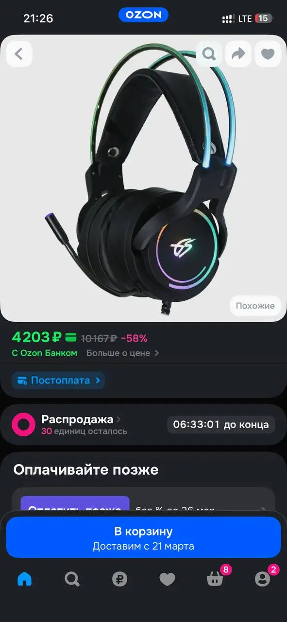 Продажа компьютерной периферии: клавиатуры, мышки, наушники - Компьютерная периферия (Электроника) в Барнаул