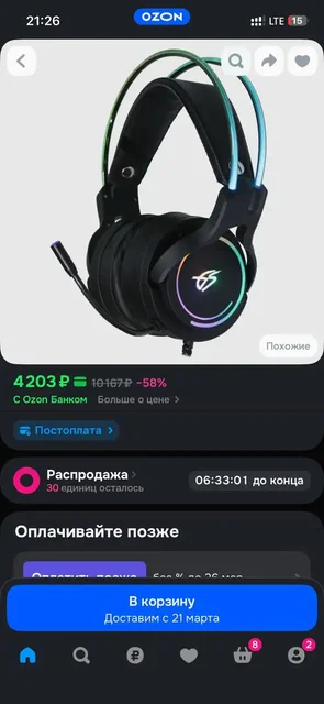 Продажа компьютерной периферии: клавиатуры, мышки, наушники - Роботы-пылесосы в Барнаул