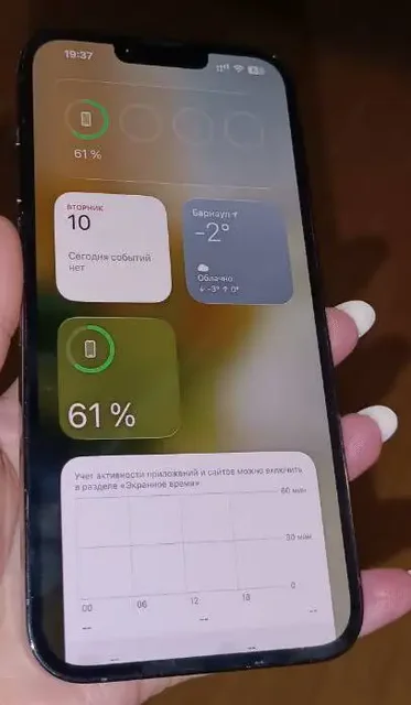 Продажа нового iPhone 13 Pro Max 128 ГБ серебристый - Роботы-пылесосы в Барнаул