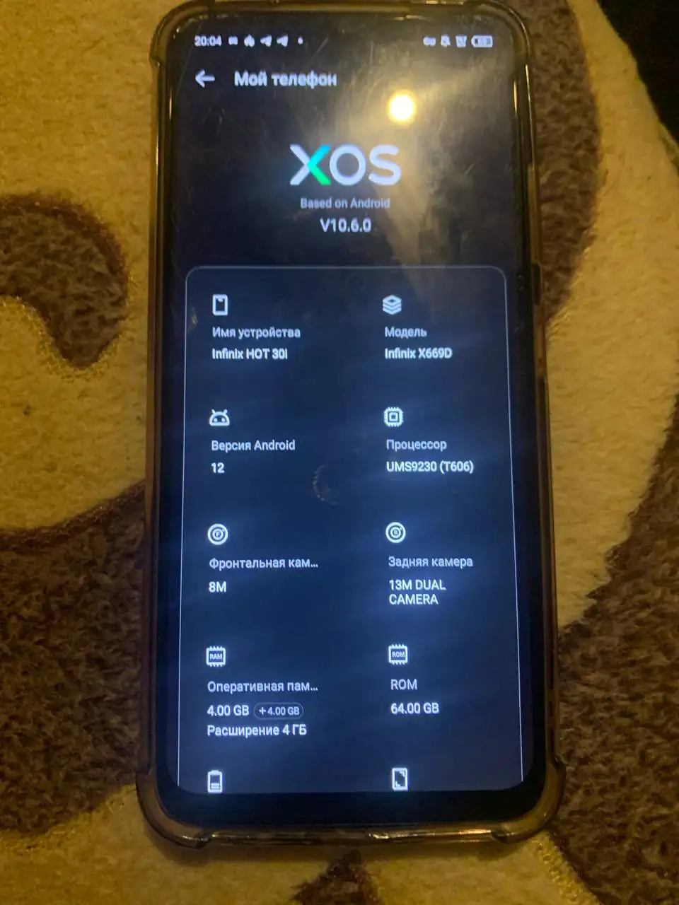 Продажа двух телефонов: Infinix Hot 30i и iPhone 7 - Смартфоны (Электроника) в Барнаул