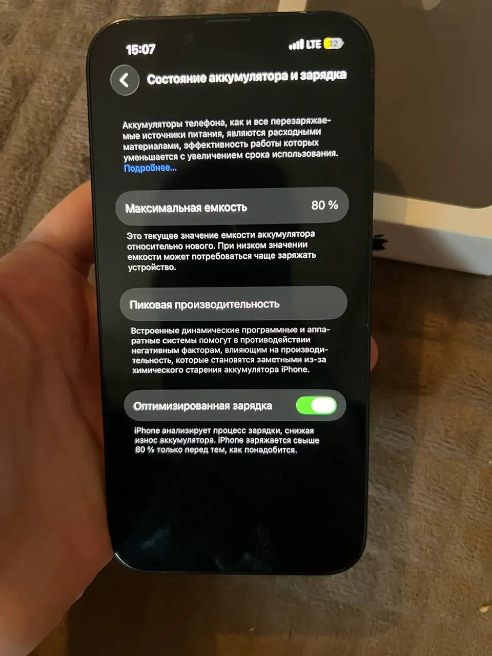 Телефон Apple в хорошем состоянии - Смартфоны (Электроника) в Барнаул