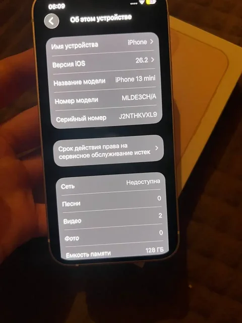 Продам iPhone 13 mini - Сканеры в Барнаул