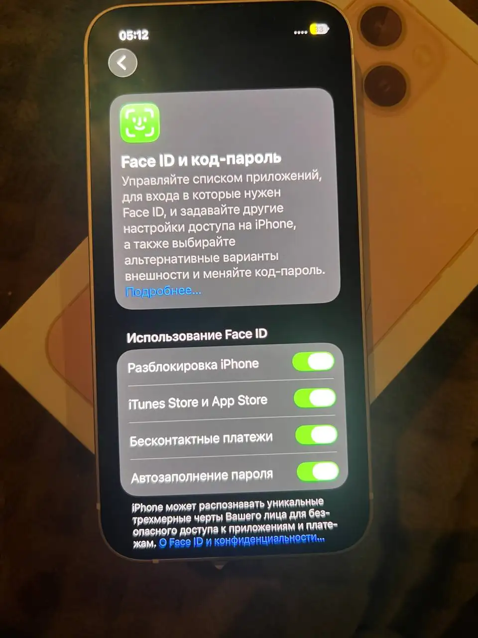 Продам iPhone 13 mini - Смартфоны (Электроника) в Барнаул