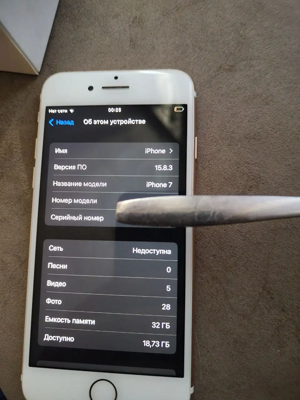 Айфон 7 в идеальном состоянии с новой батареей - Смартфоны (Электроника) в Барнаул