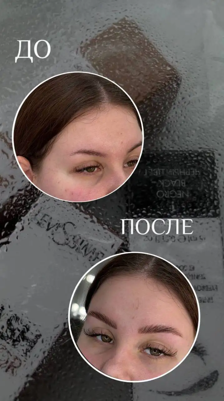 Услуги по оформлению бровей в Барнауле - Красота и здоровье (Услуги) в Барнаул