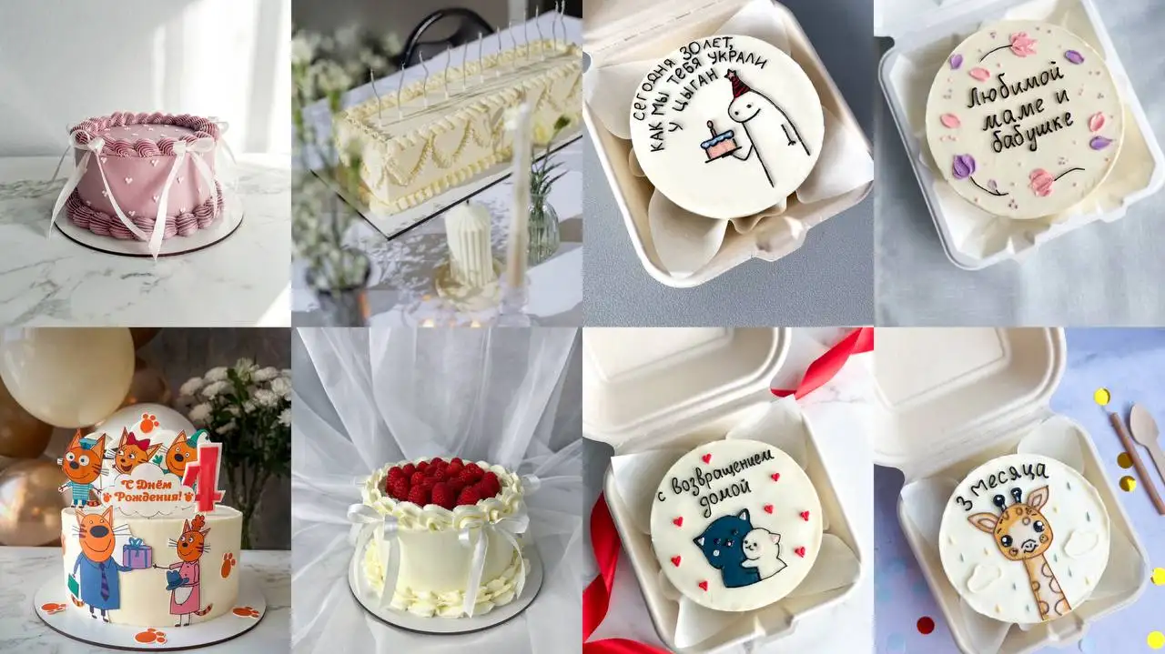 Торты и бенто-торты на заказ от Елены - Кулинария (Услуги) в Барнаул