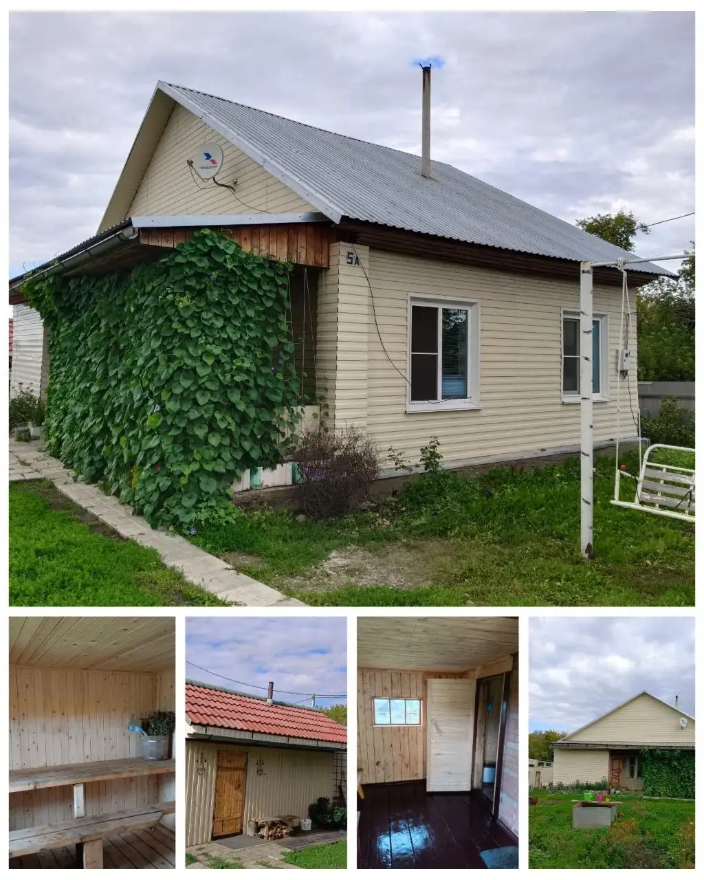 Продажа дома из бруса 3 комн+кухня в пос.Батунный - Дома (Недвижимость) в Батунный