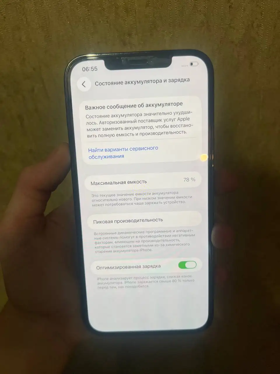 Продам iPhone 12 Pro Max (128 gb) - Смартфоны (Электроника) в Барнаул