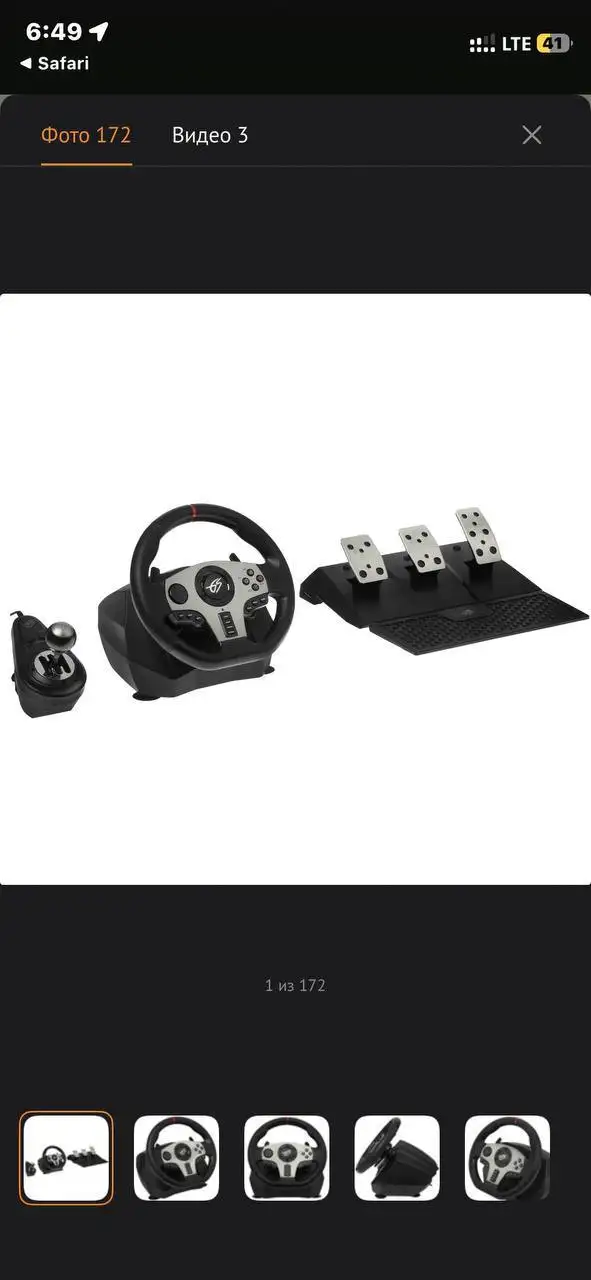 Игровой компьютер с комплектующими - Компьютеры и комплектующие (Электроника) в Барнаул